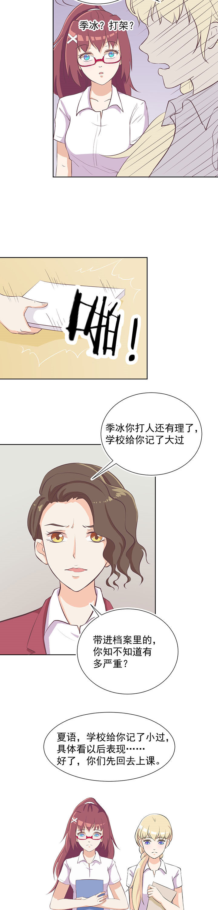 第17章：6