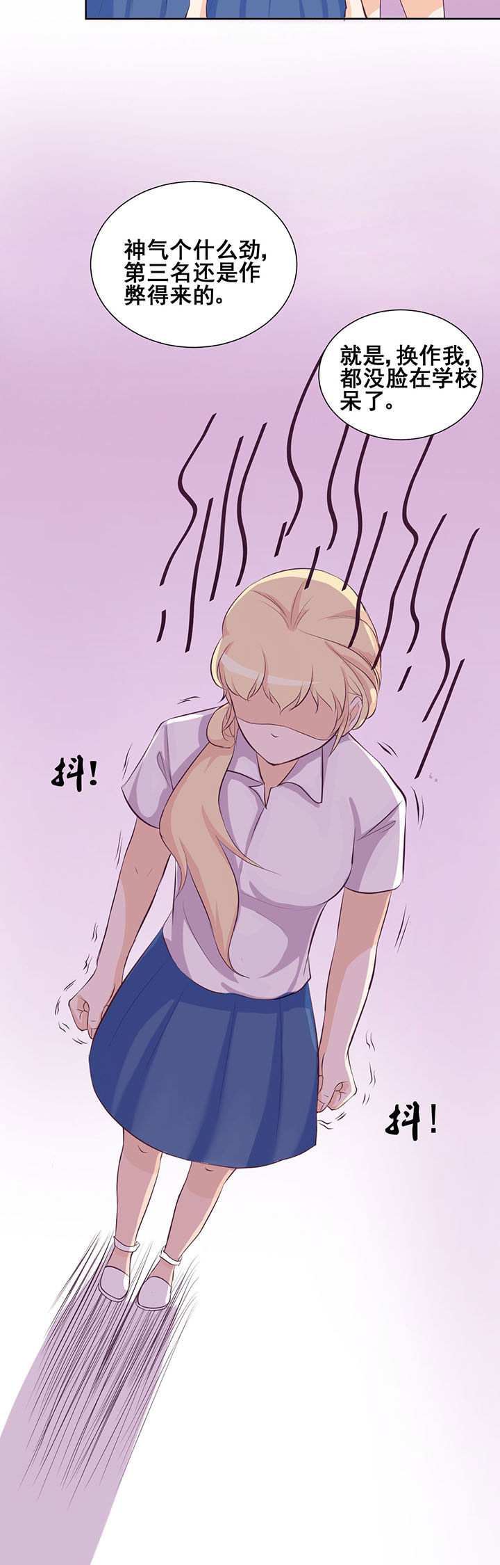第27章：7