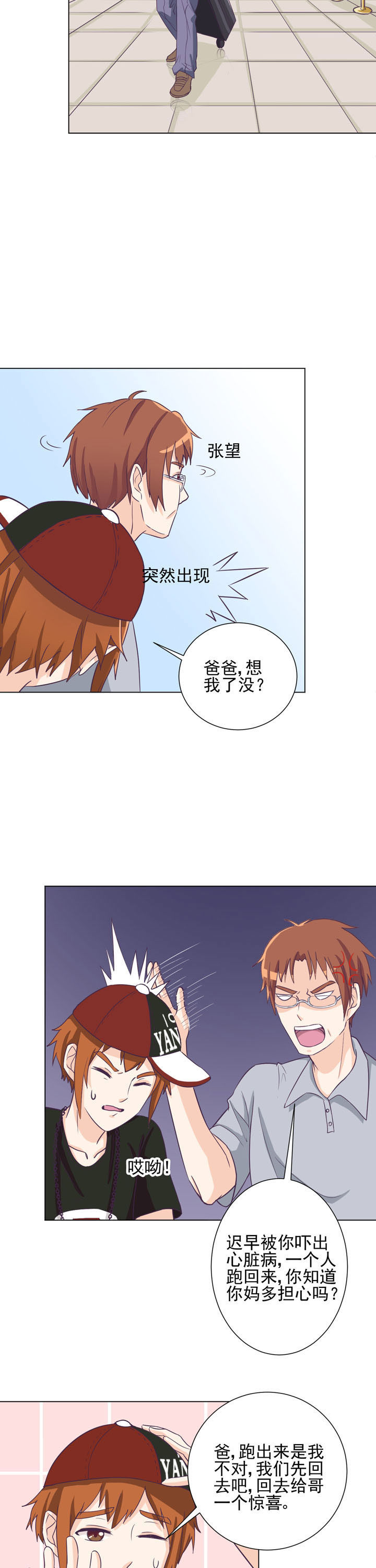 第46章：9