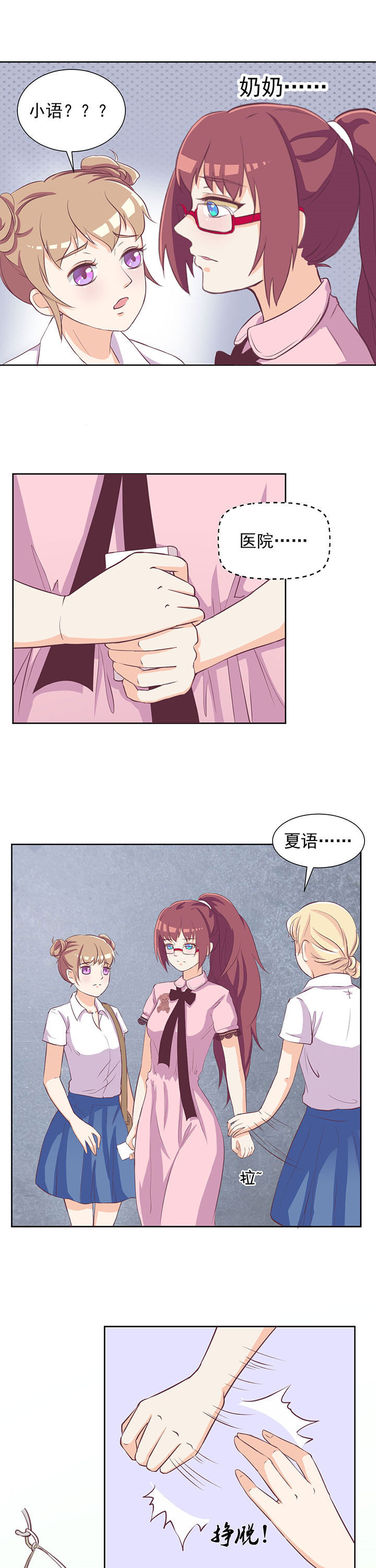 第15章：0