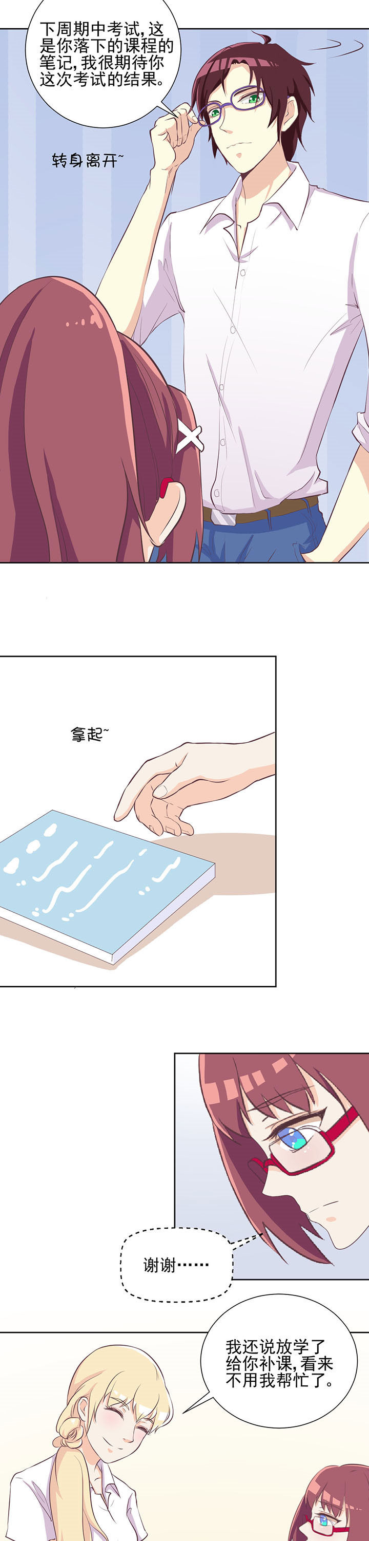 第18章：1
