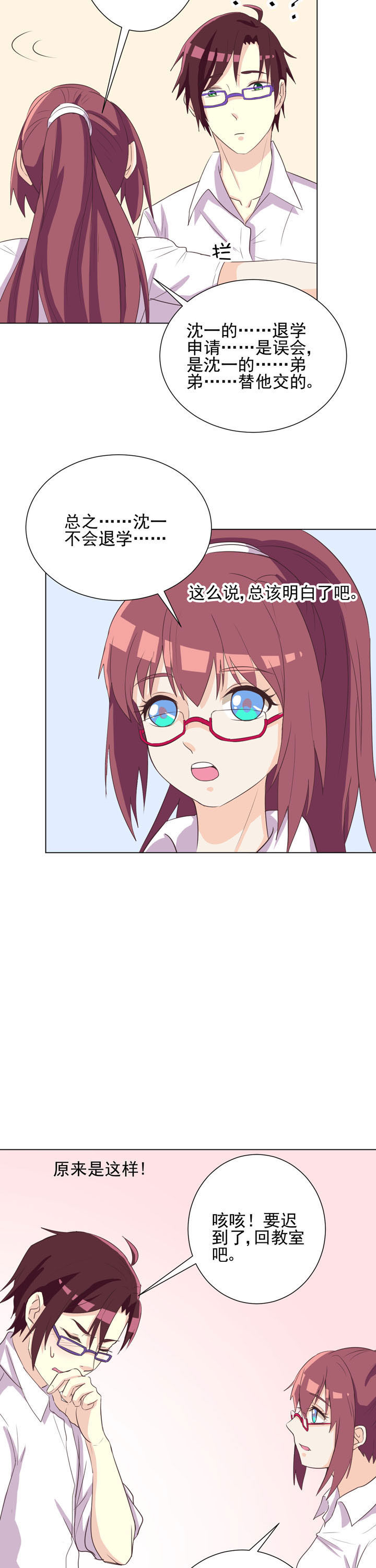 第43章：1