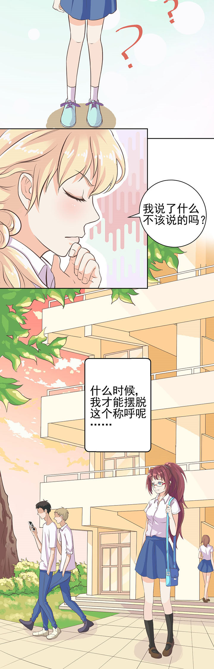 第3章：3