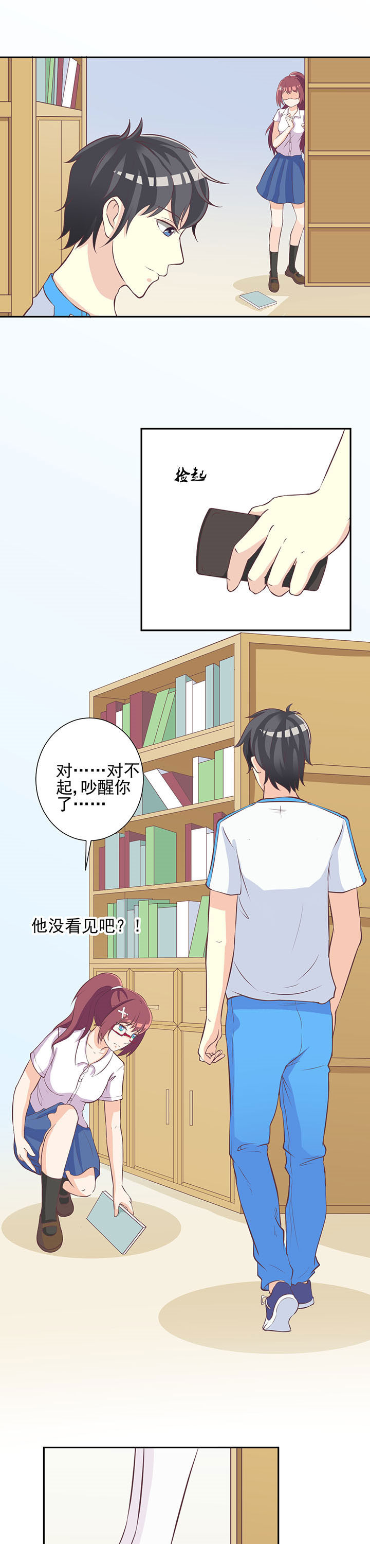 第25章：0