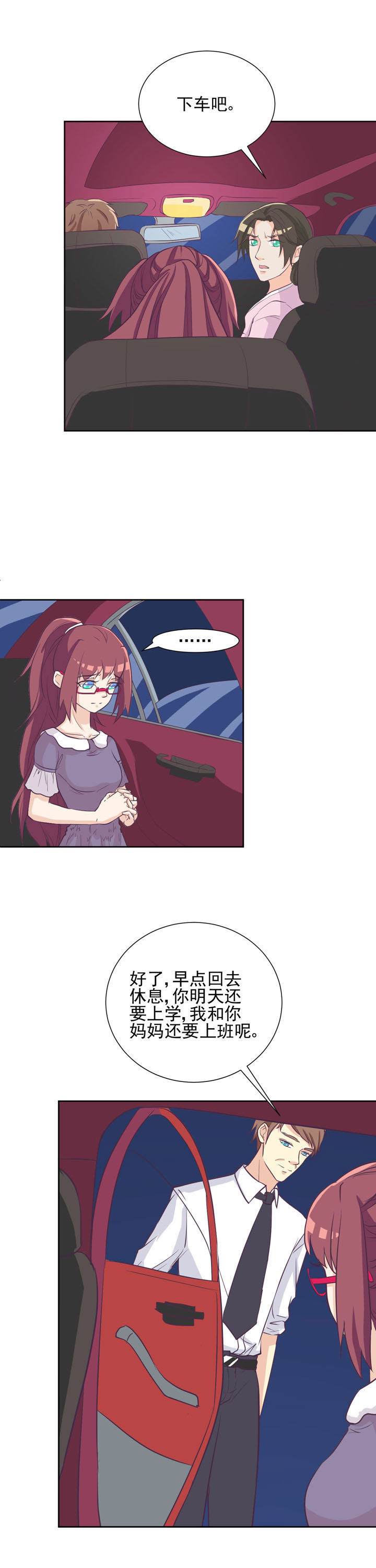 第38章：6