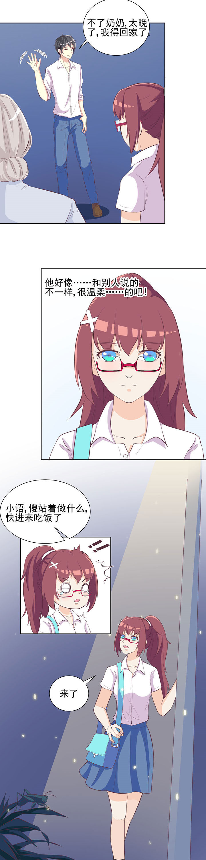 第21章：9