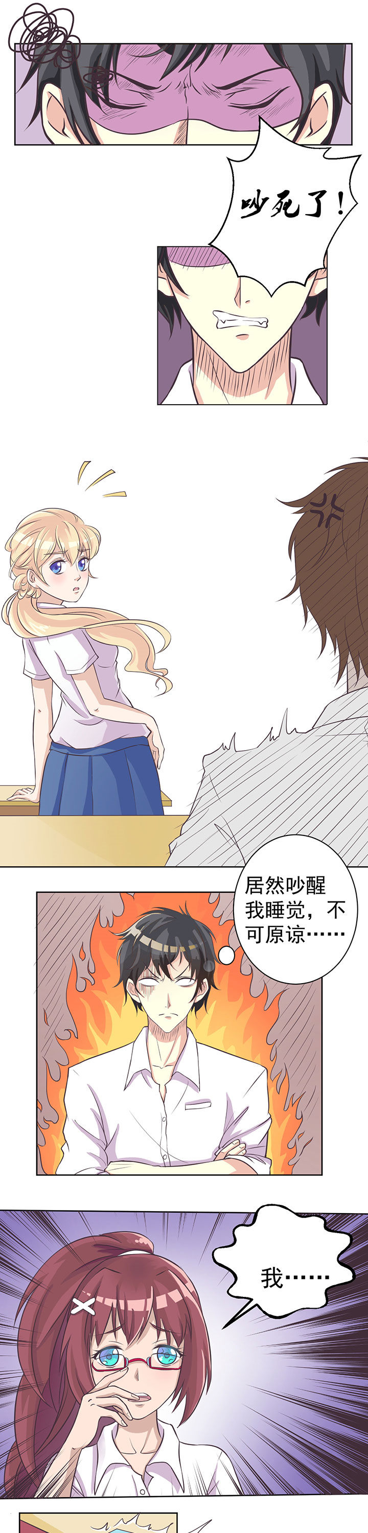 第1章：4