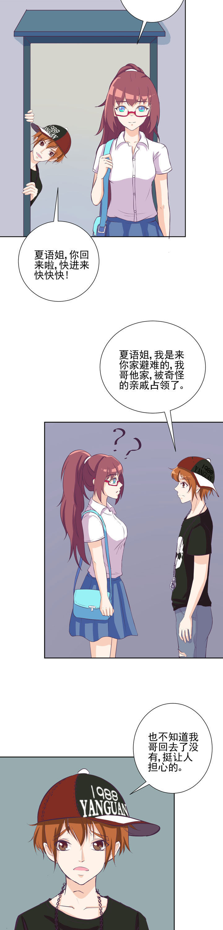 第34章：10