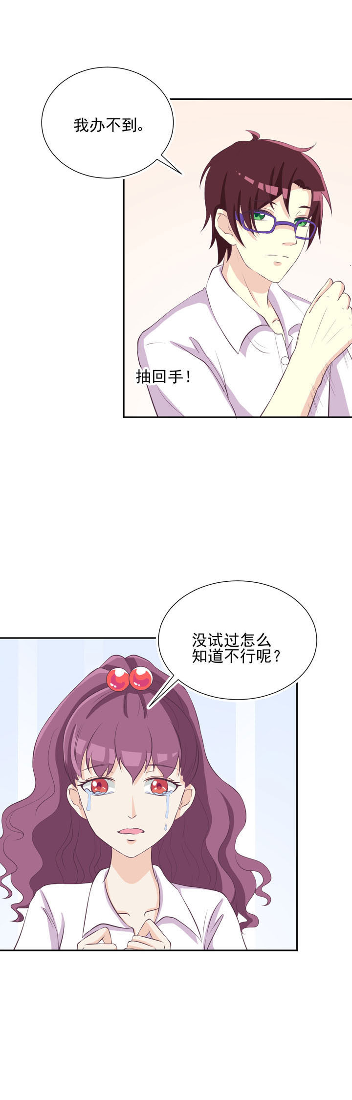 第39章：3