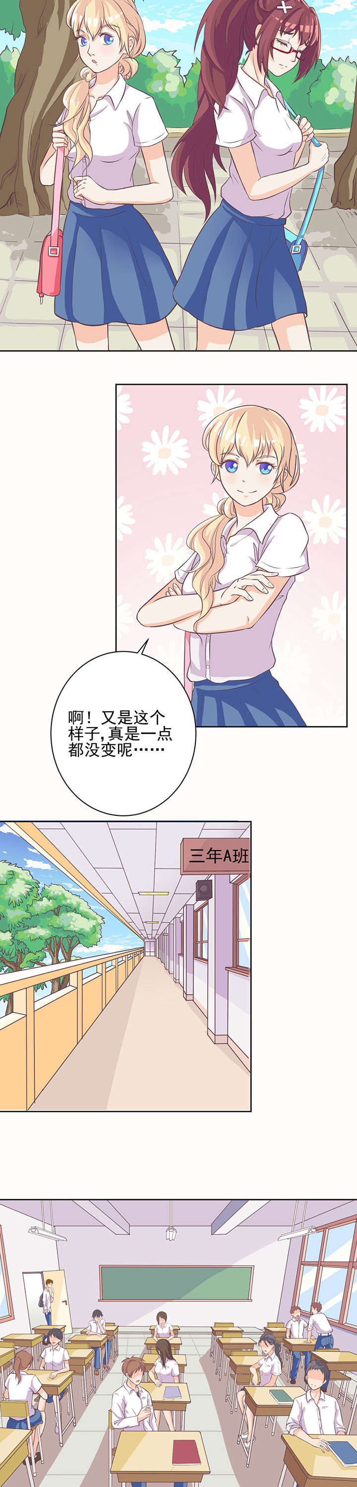 第4章：5