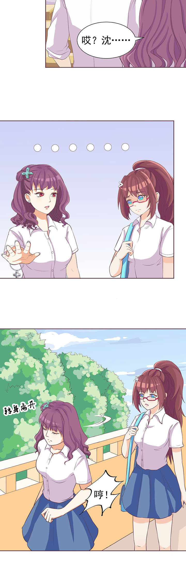 第7章：3