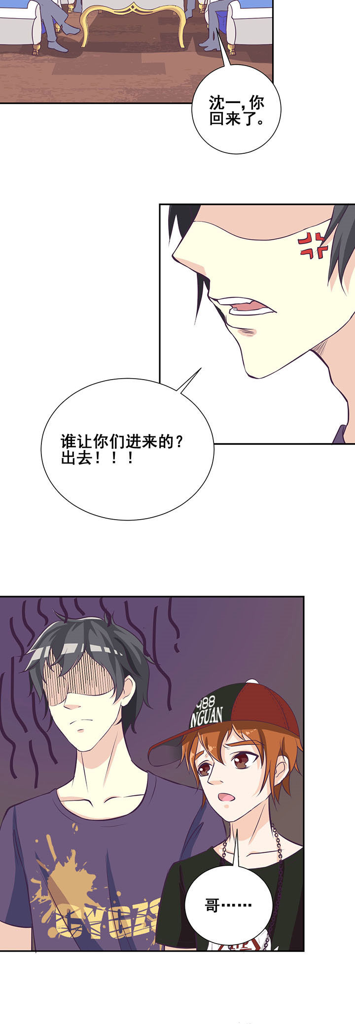 第29章：7