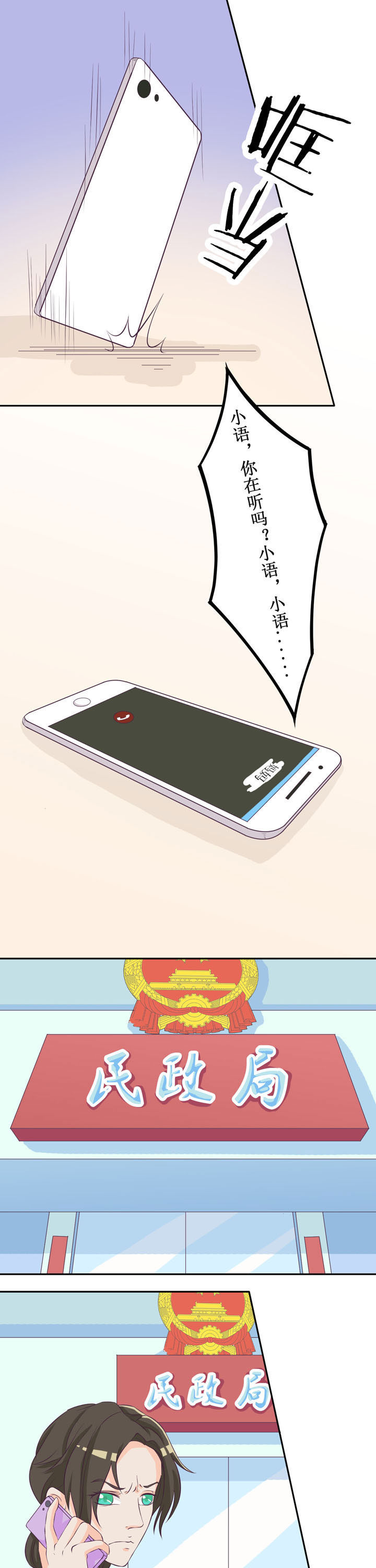 第36章：0