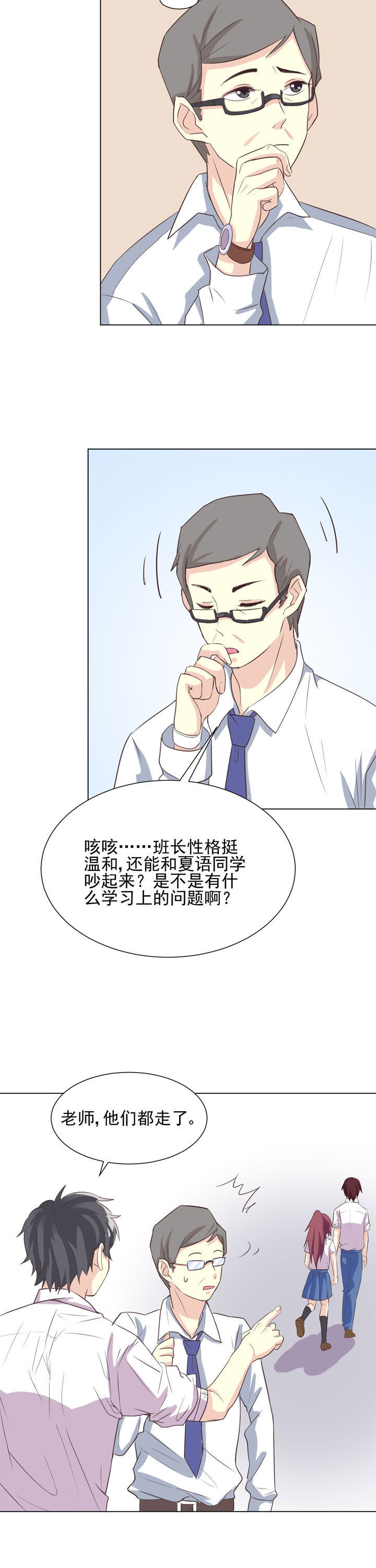 第42章：9