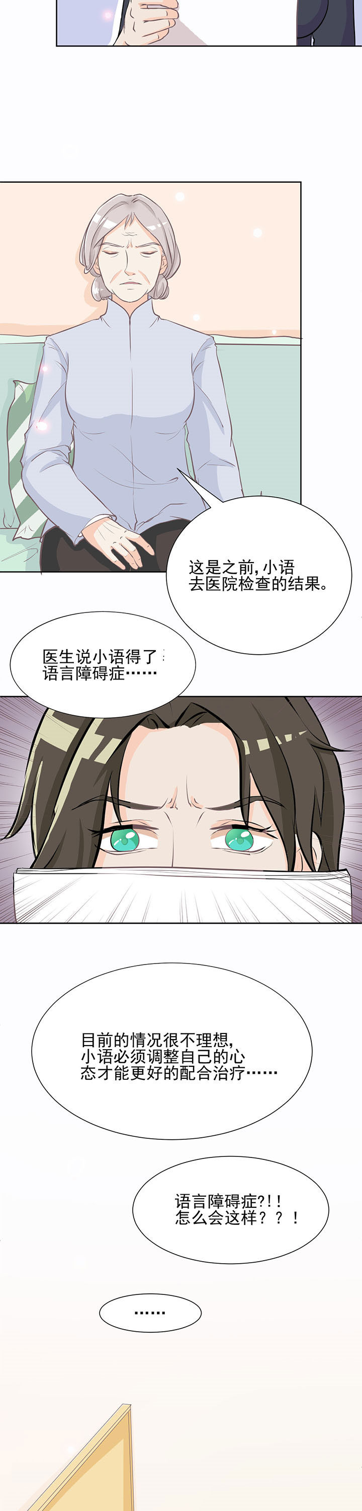 第12章：5