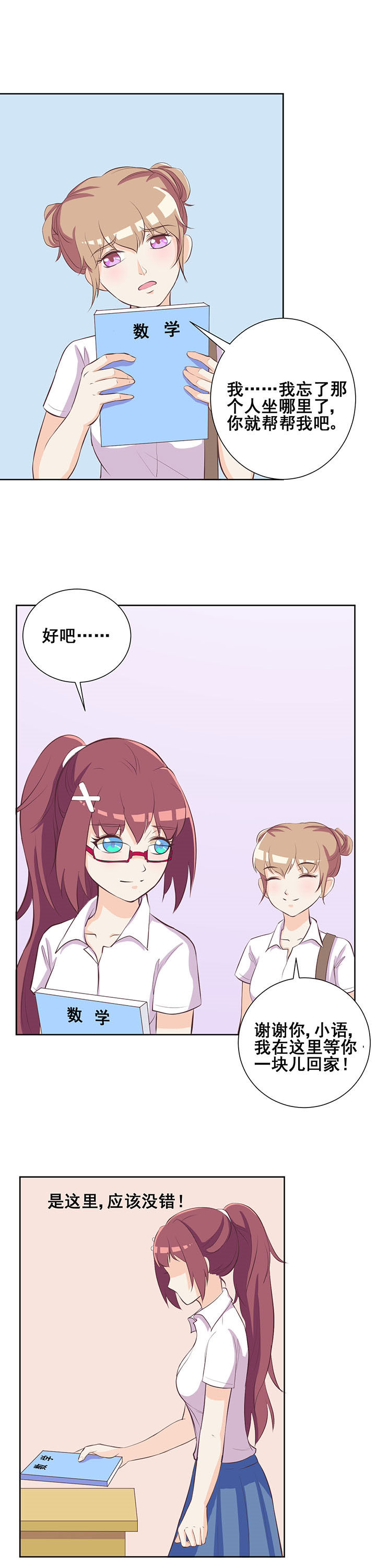 第27章：9