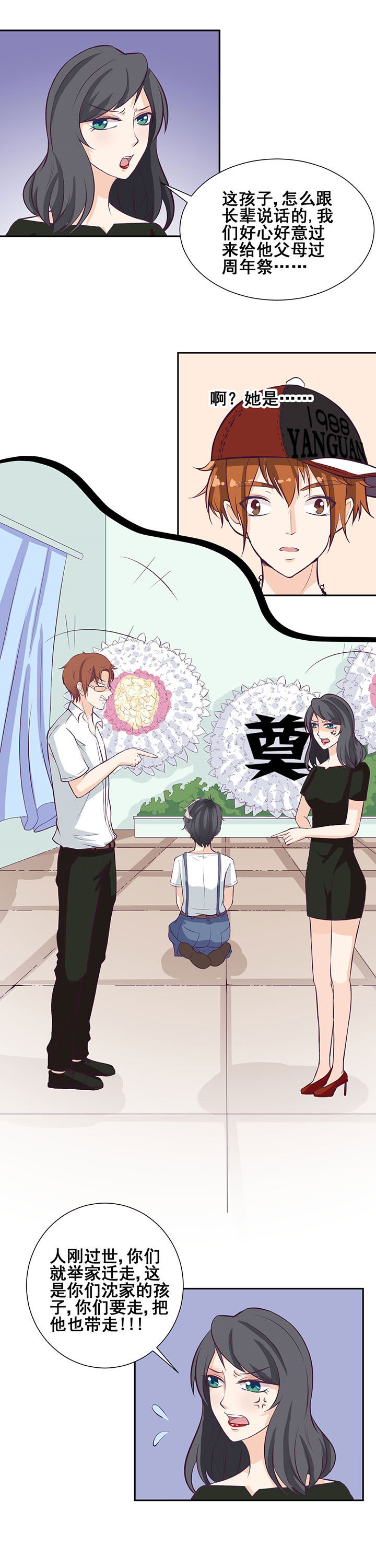 第29章：8