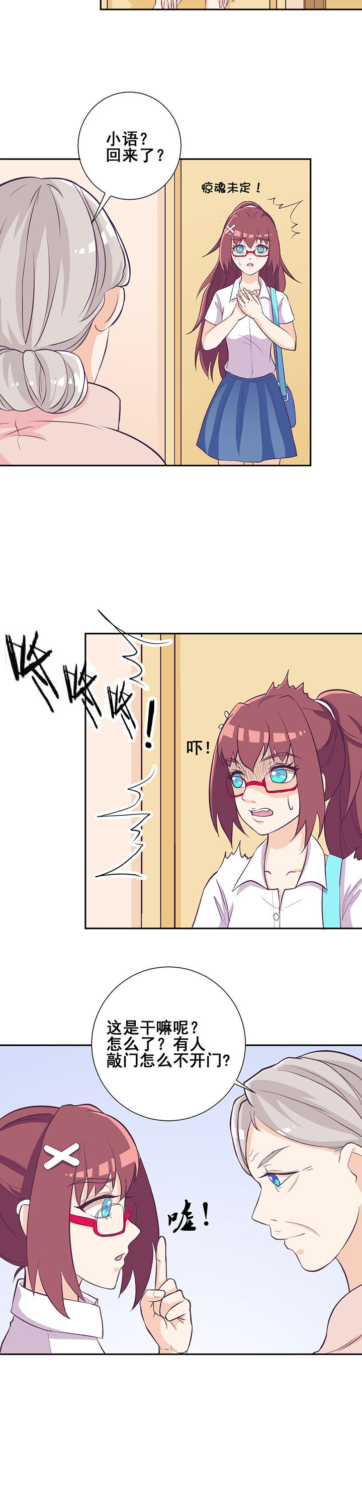 第28章：6