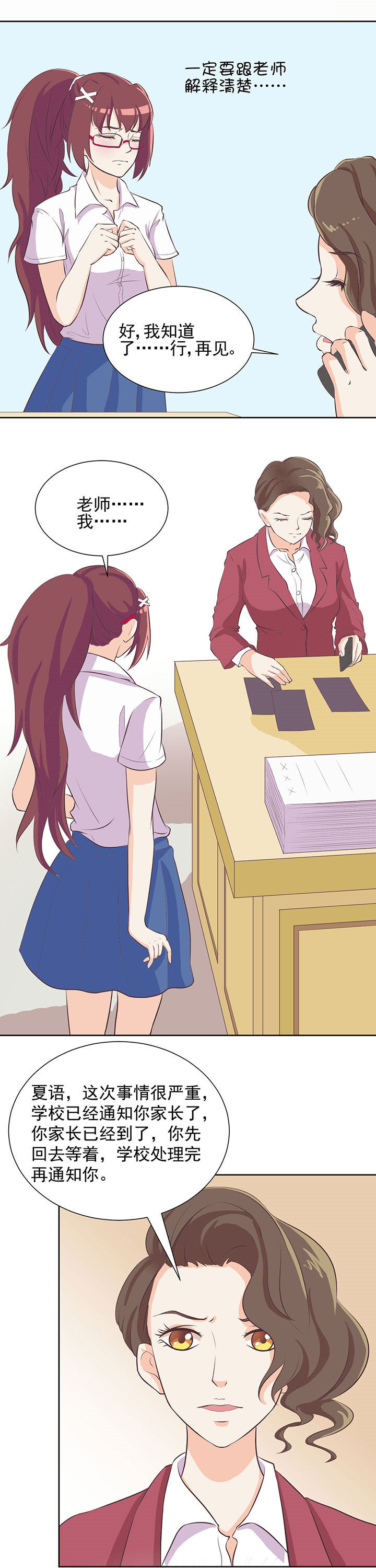 第10章：9