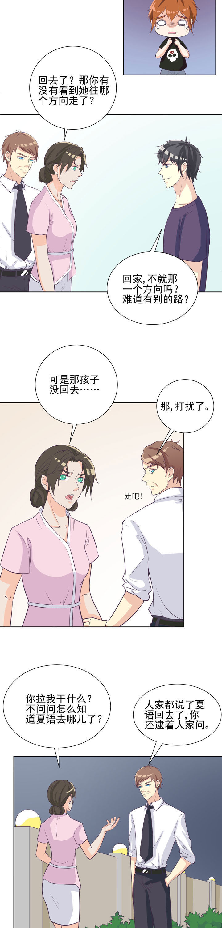 第37章：5