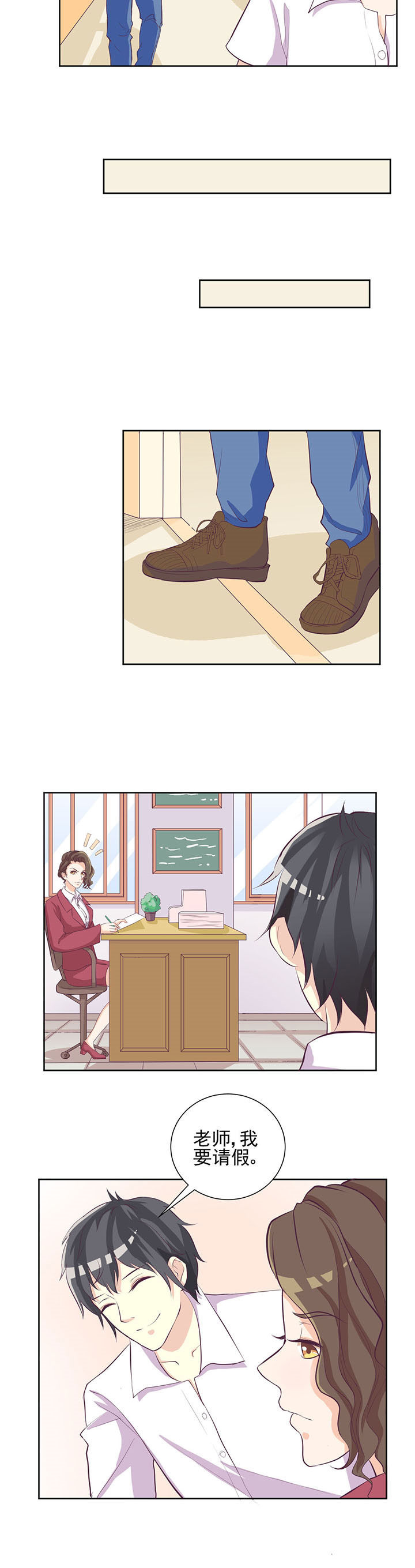 第26章：10