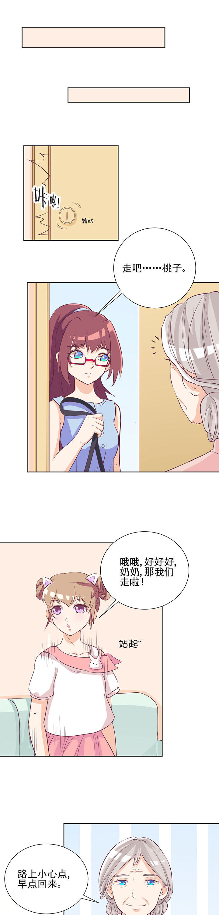 第32章：4