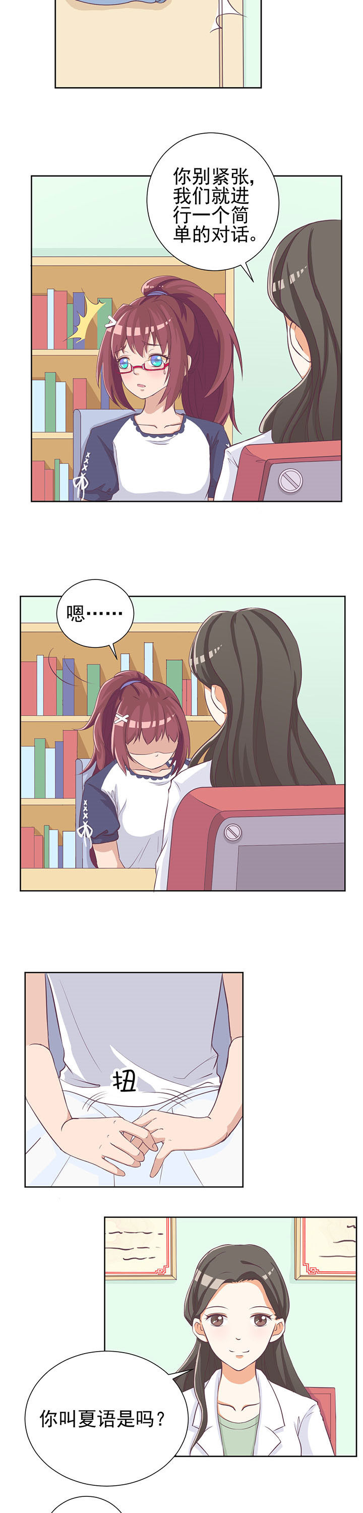 第6章：5