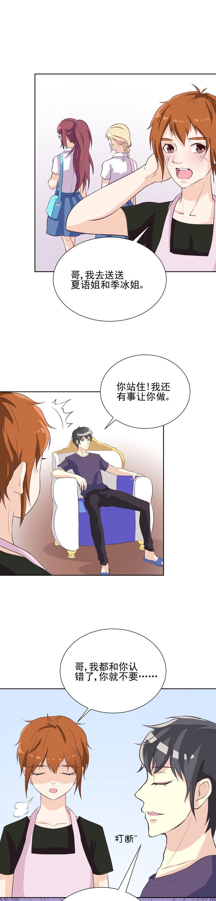 第41章：4