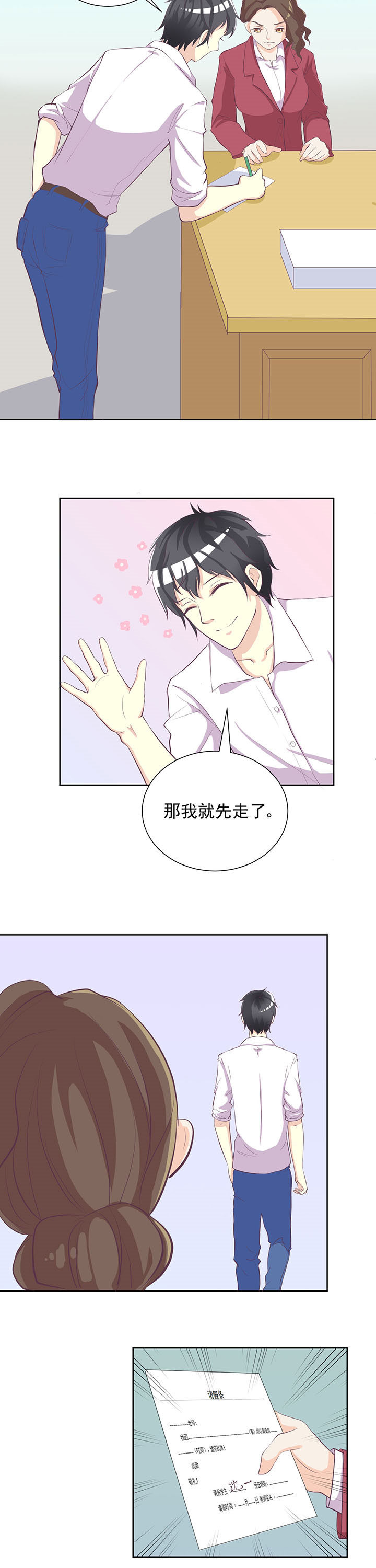 第26章：12