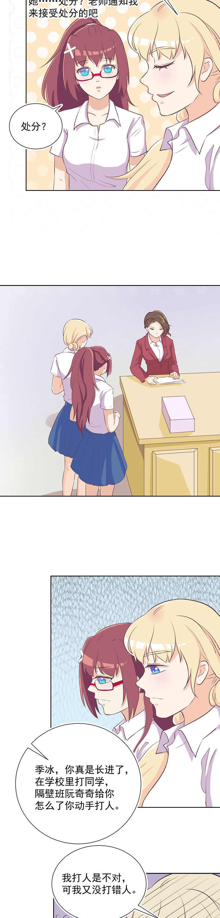 第17章：5