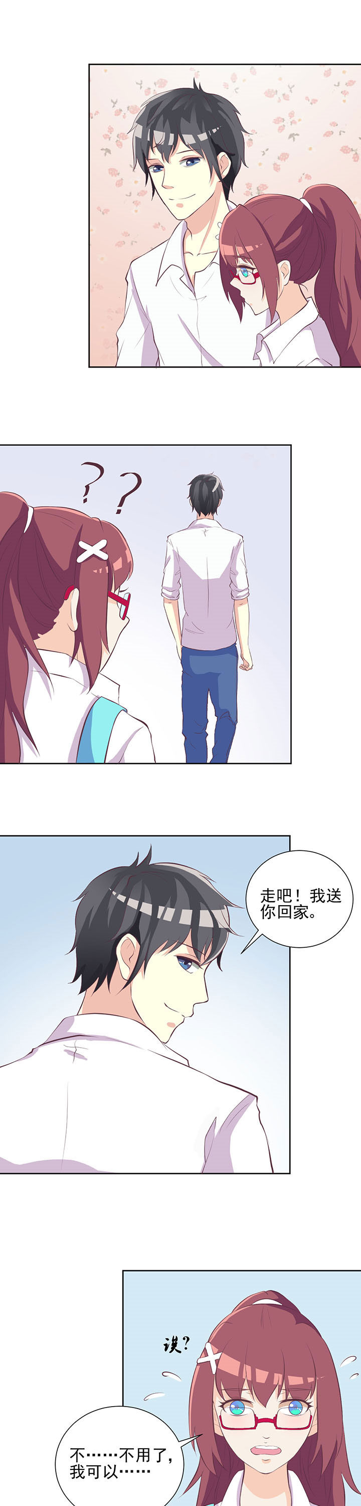 第21章：4