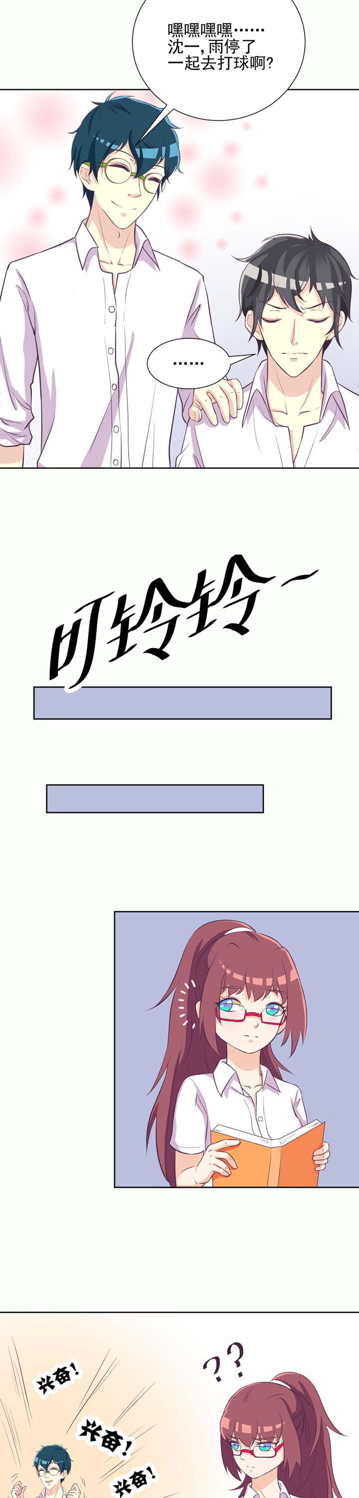 第34章：2