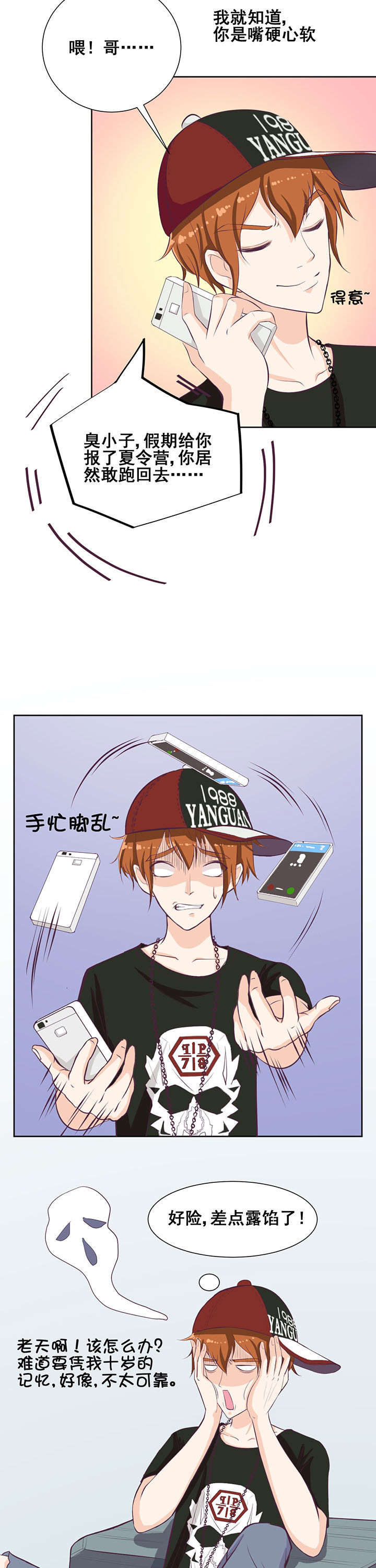 第27章：2
