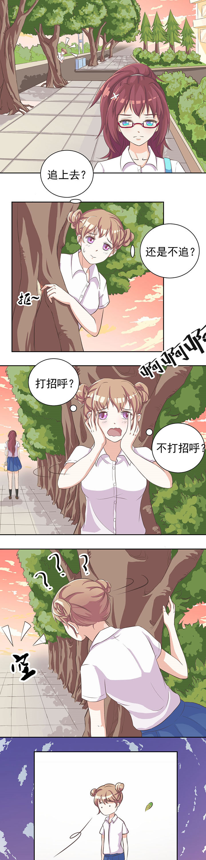 第3章：4