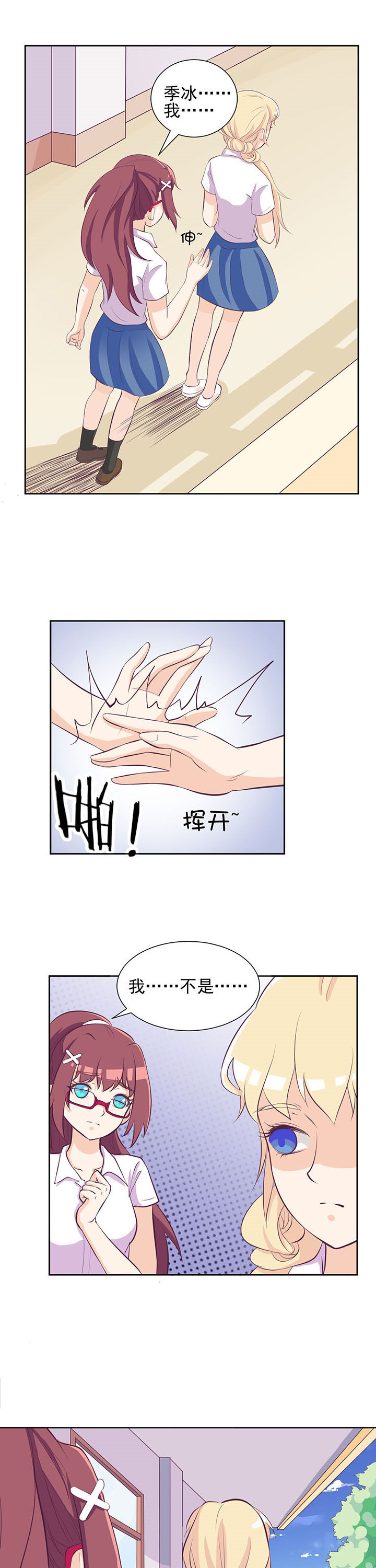 第26章：0