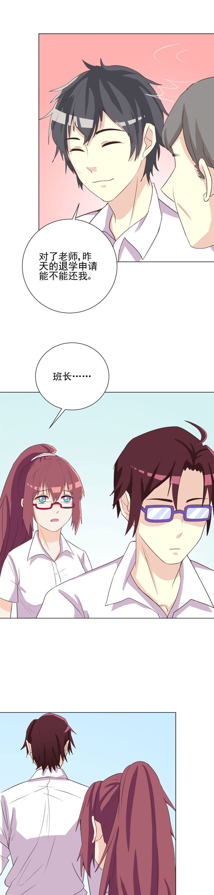 第42章：10