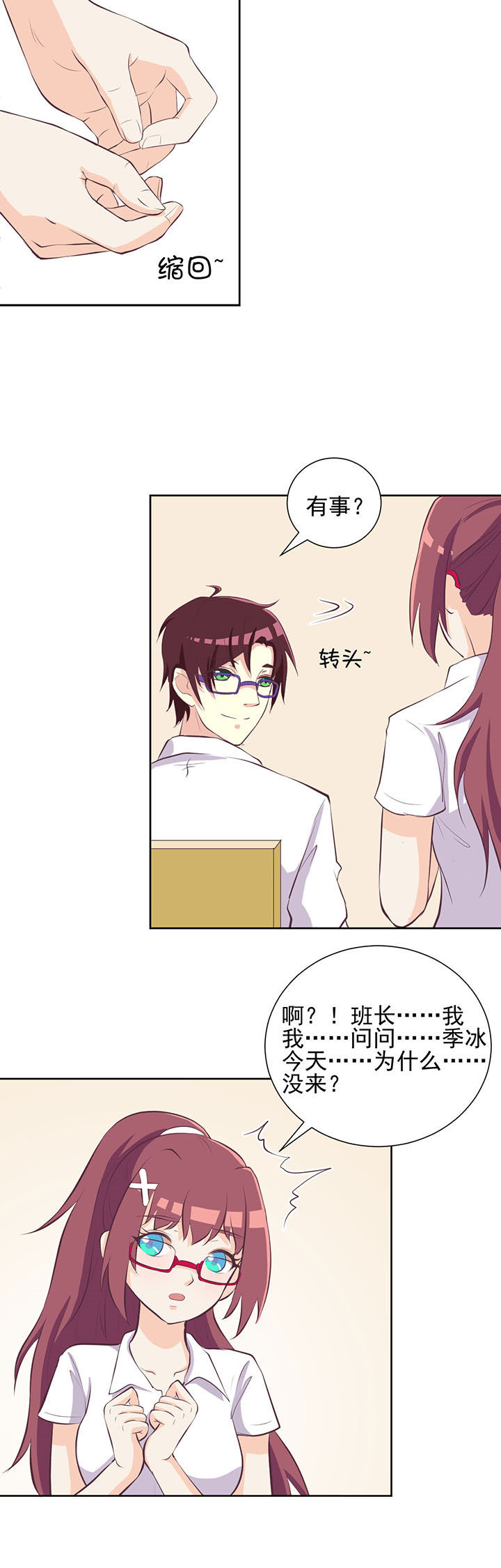 第22章：3