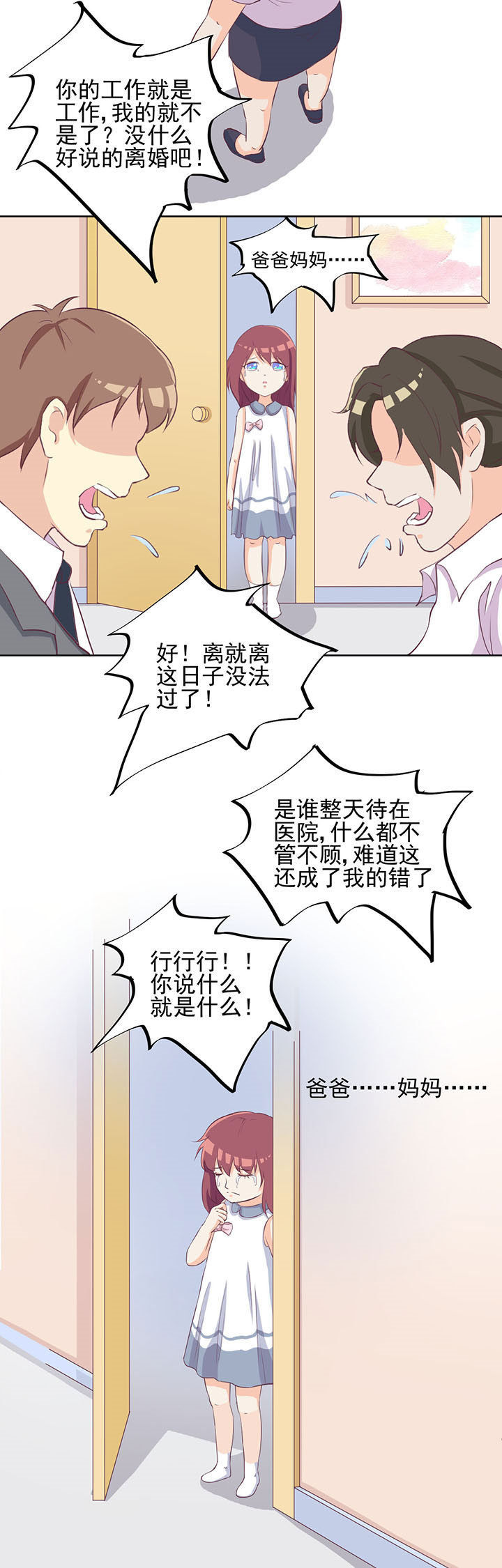 第16章：3
