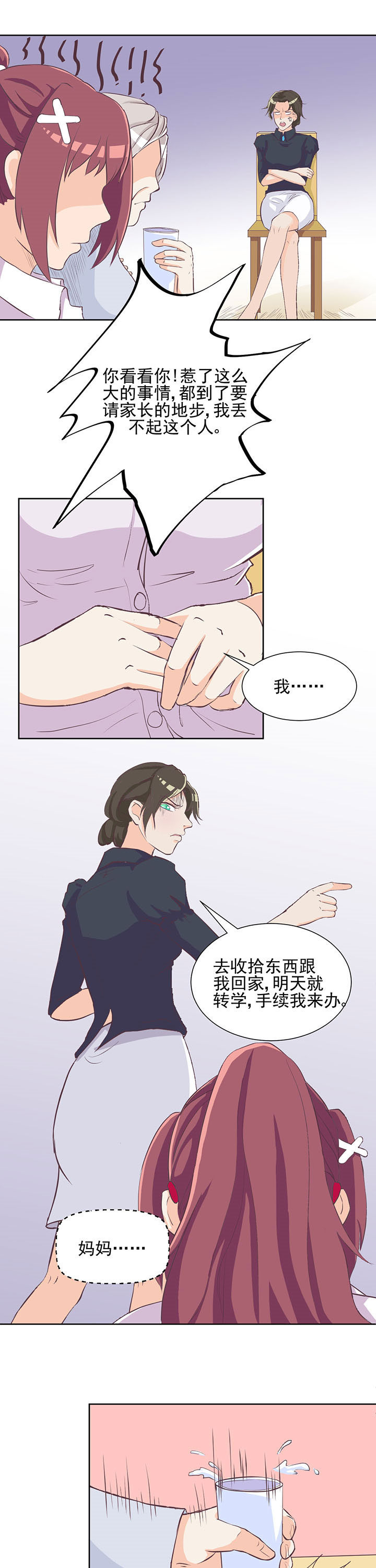 第12章：0