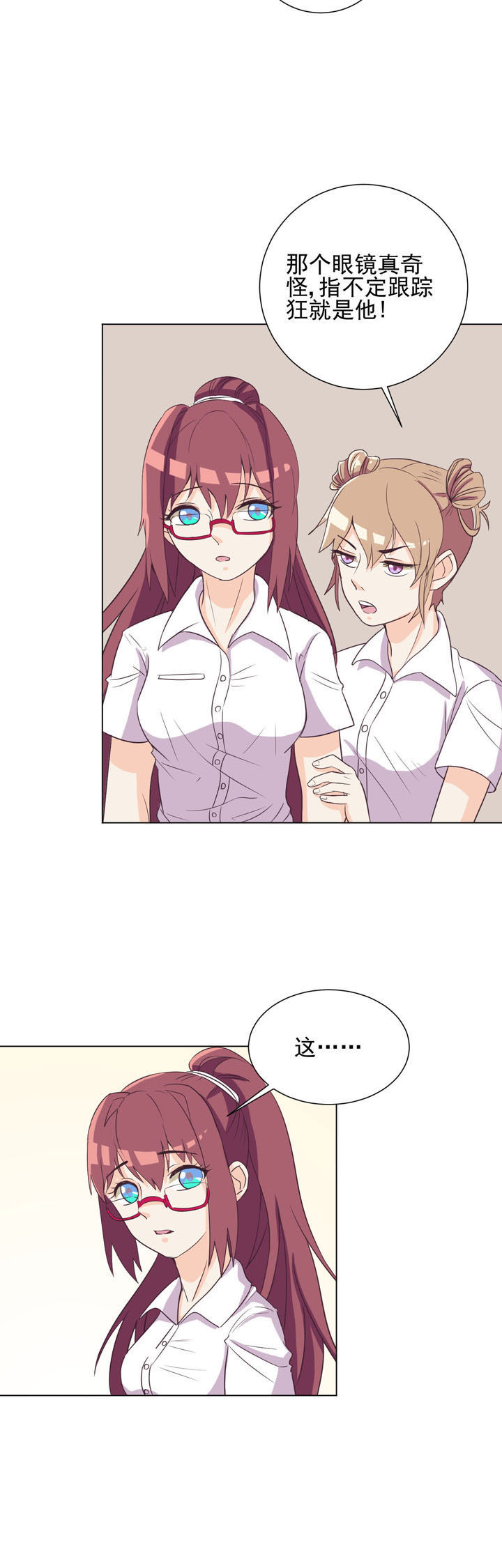 第44章：3