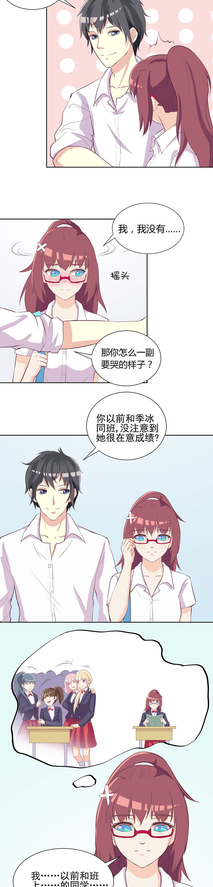 第21章：6