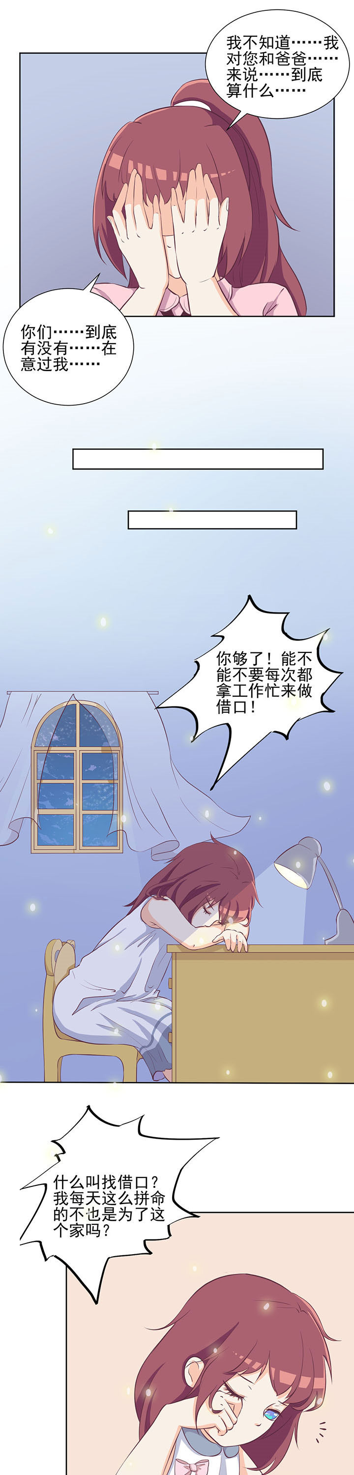 第16章：0