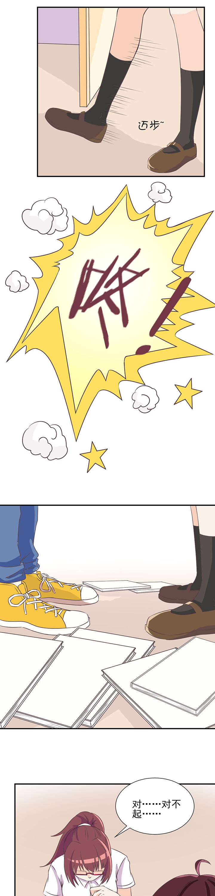 第10章：5