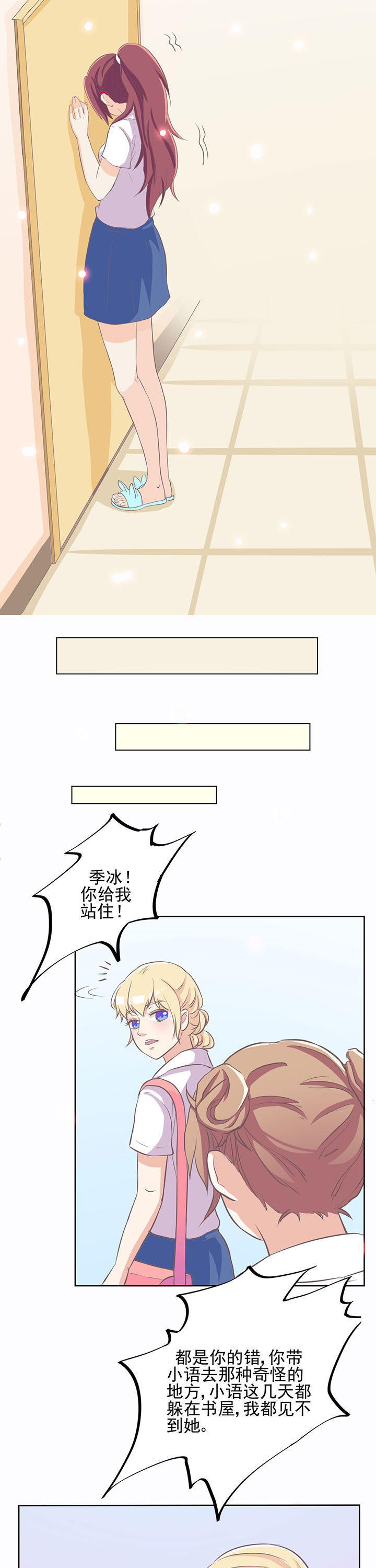 第12章：6