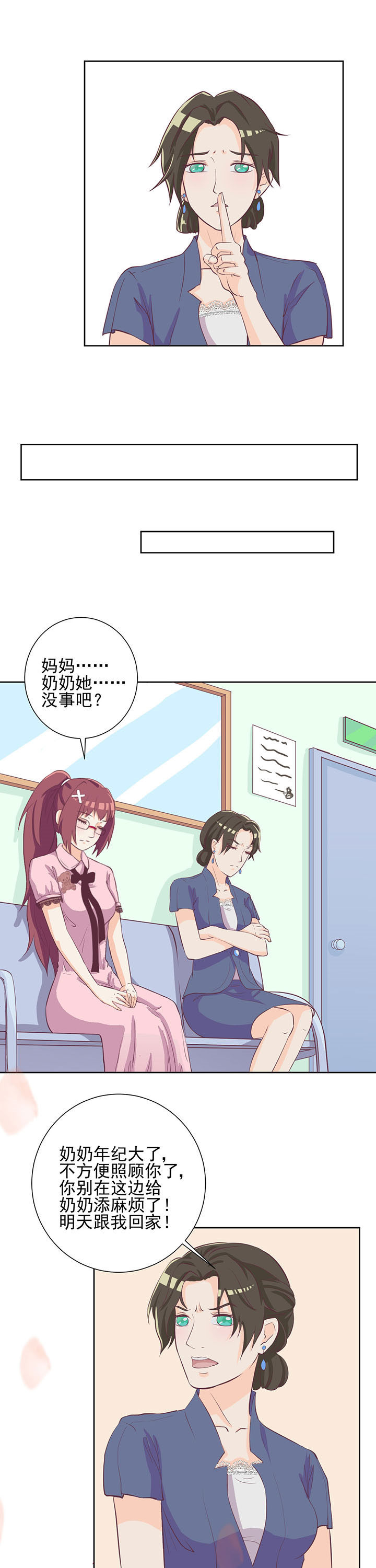 第15章：4