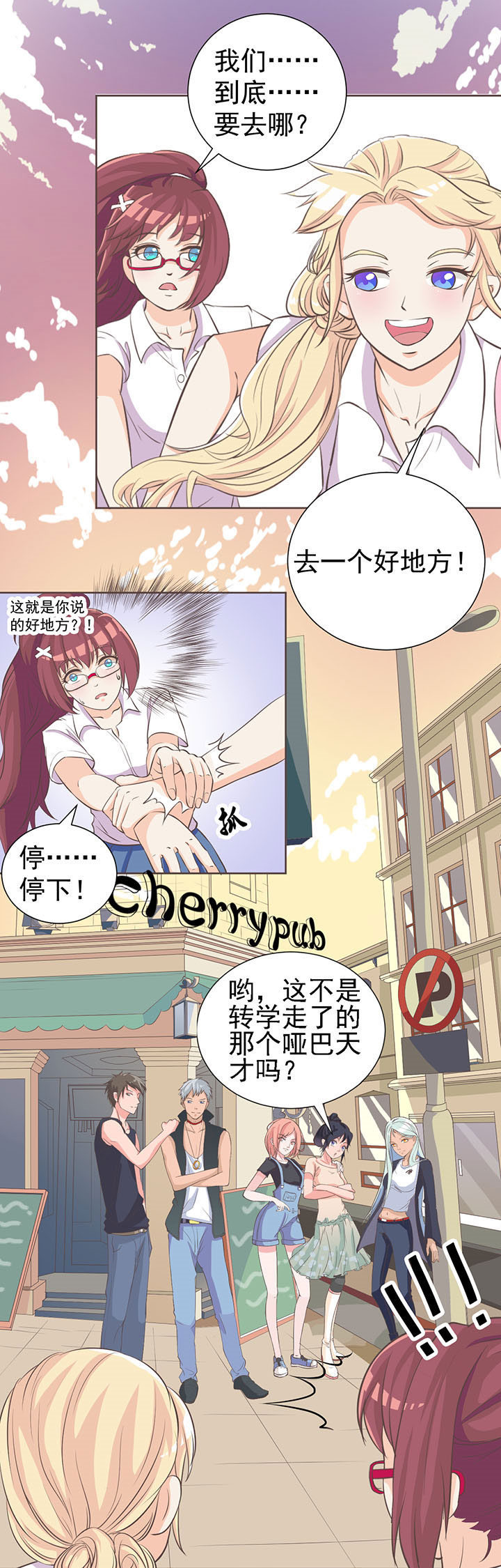 第8章：11