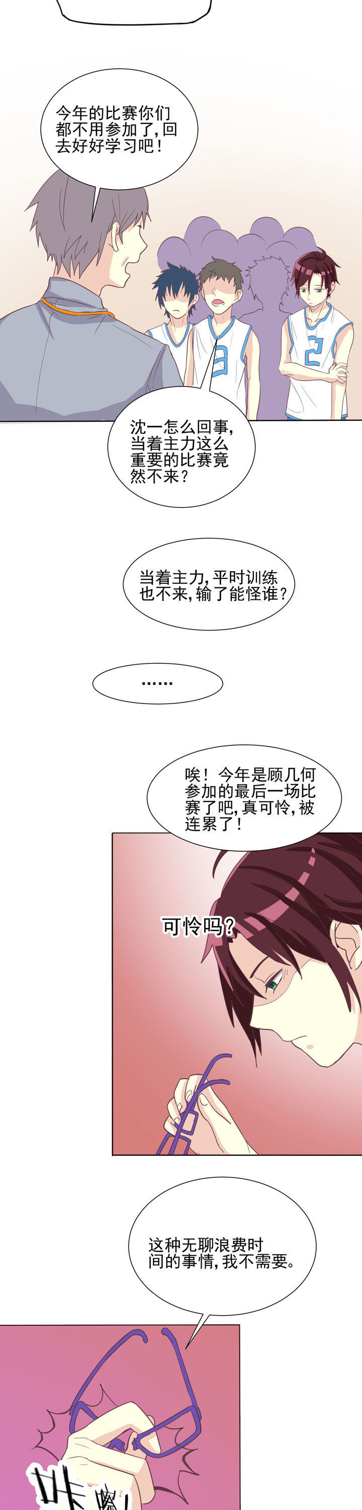 第42章：5