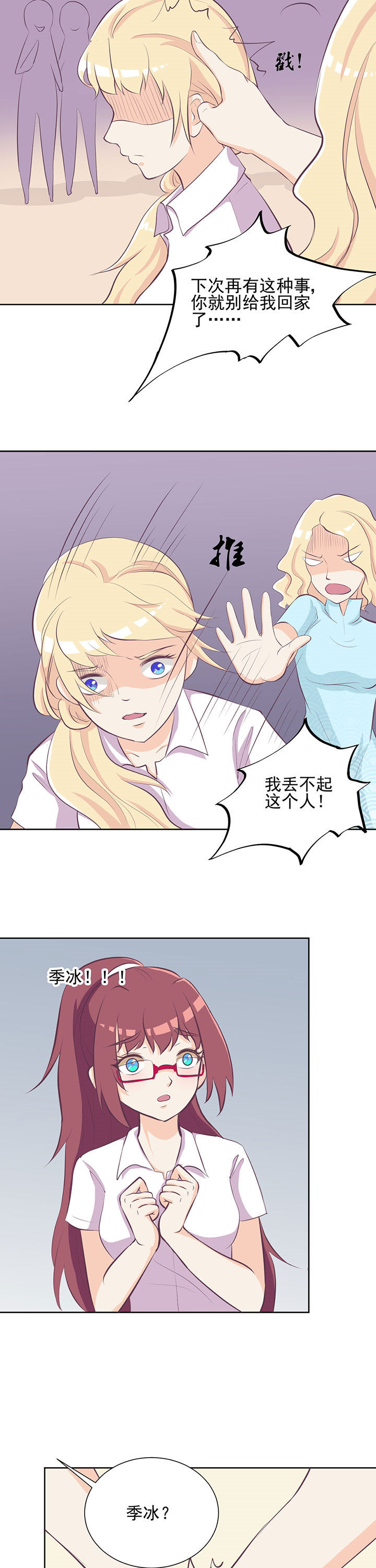 第25章：9