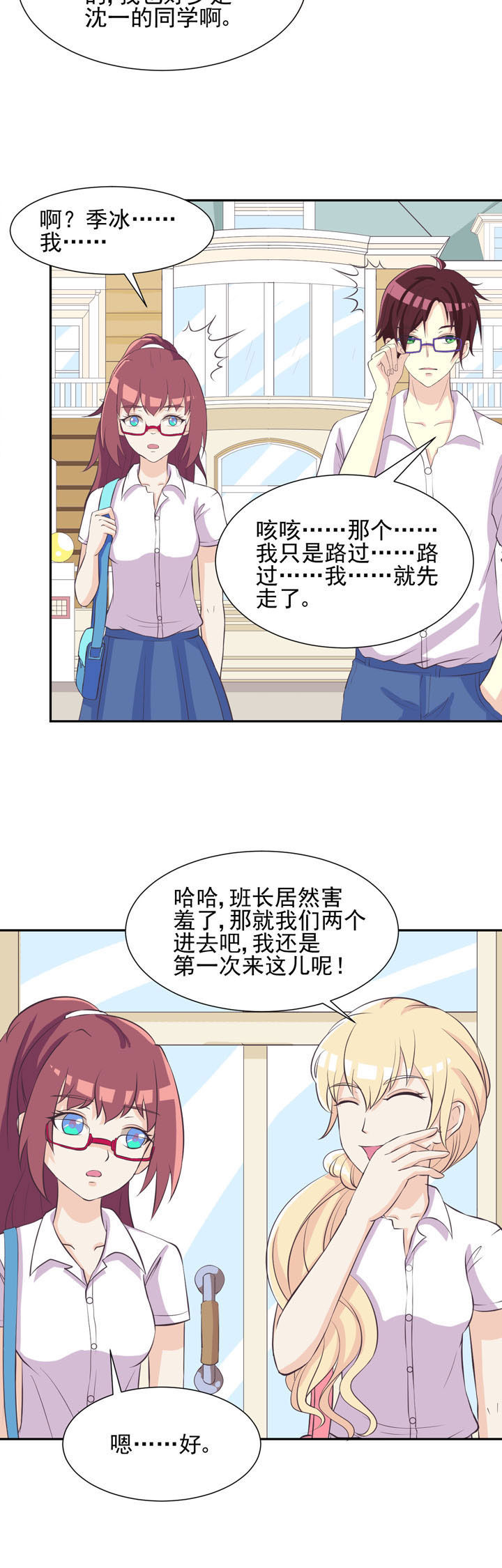 第39章：11