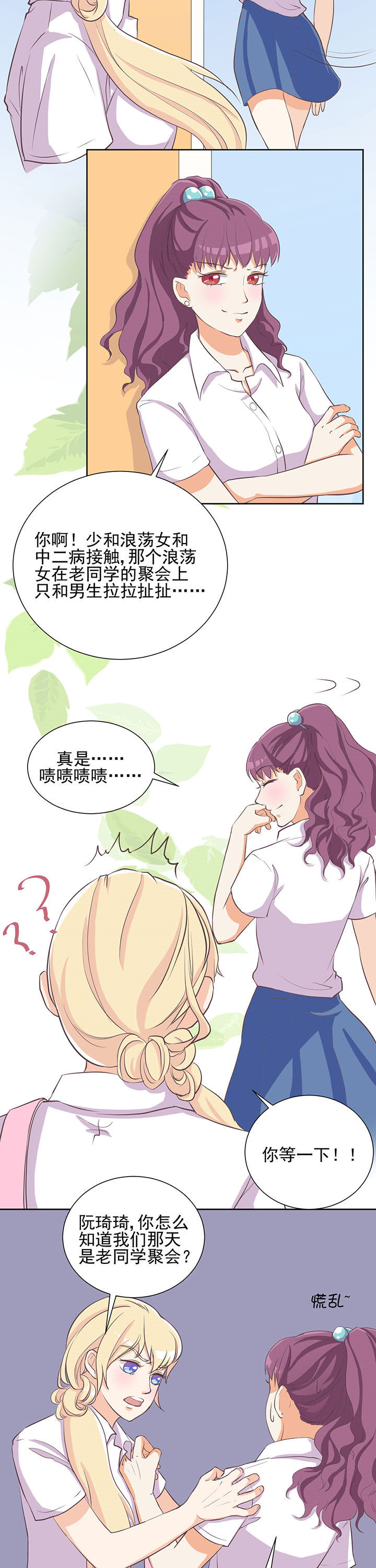 第13章：2